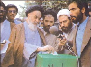 تأسيس الجمهورية الاسلامية الايرانية 