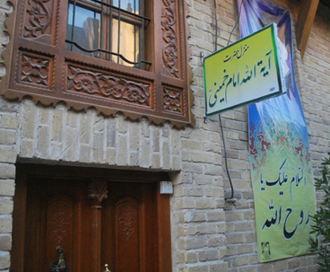 صور حصرية من بيت الامام الخميني و مدرسة الشيخ الانصاري في النجف الاشرف