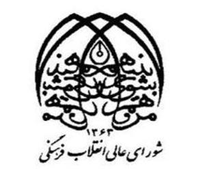 ثورة للثقافة..