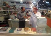 المعرض الدولي للكتاب في مسقط