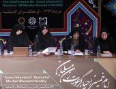  مؤتمر الامام الخميني و احياء مكانة المرأة المسلمة