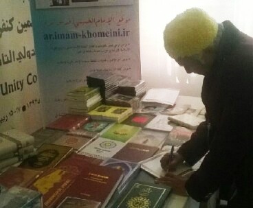 مشاركة قسم الشئون الدولية في مؤسسة تنظيم ونشر تراث الإمام الخميني في مؤتمر الوحدة الاسلامية