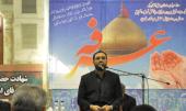 مراسم دعاء عرفة بمرقد الامام الخميني