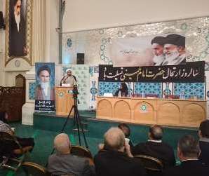 المركز الاسلامي البريطاني يقيم مؤتمرا لاحياء ذكرى رحيل الإمام الخميني