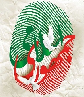 يوم حكومة المستضعفين..ذكرى تأسيس الجمهورية الاسلامية