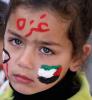 التضامن مع الشعب الفلسطيني 