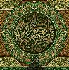 عيد الامامة و الولاية