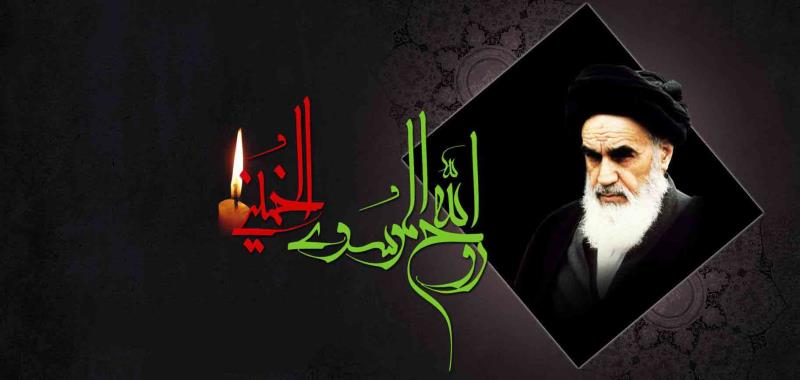 ذكرى رحيل مفجر الثورة الاسلامية الامام الخميني قدس سره الشريف