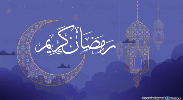 رمضان الکریم ... و الامام الخمیني( قدس سره) 