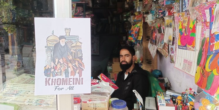 تشکیل مجموعة «الخمیني للجميع» في کشمیر