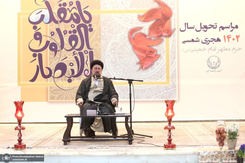 مراسم بدء السنة الإيرانية الجديدة، في حرم الإمام الخميني (قده)