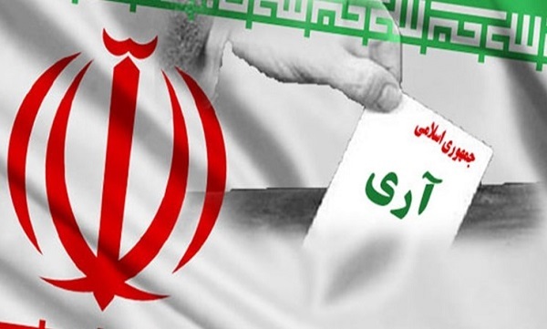 الثاني عشر من فروردين (اول نيسان)، اول استفتاء عام في إيران