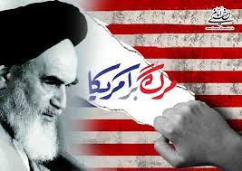 ماهي جذور وعلل عداء اميركا وبعض الدول الغربية الشديد للثورة الإسلامية الايرانية؟