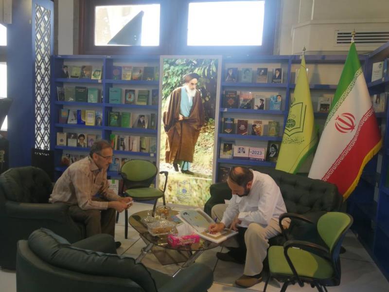 غرفة مؤسسة تنظيم ونشر تراث الإمام (قده)، في المعرض الدولي الثالث و الأربعون للكتاب في طهران، تحت شعار (المستقبل مطالعة)