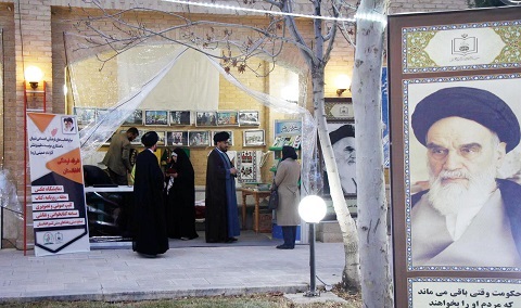 غرفة أفغانستان الثقافية، في الأسبوع الثقافي الثاني (على عتبة الشمس)، في مدينة خمين 