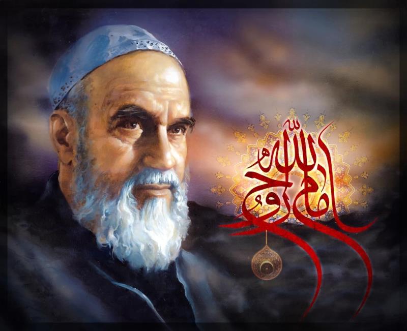 العزة في وصية الإمام الخميني (القسم الاول)