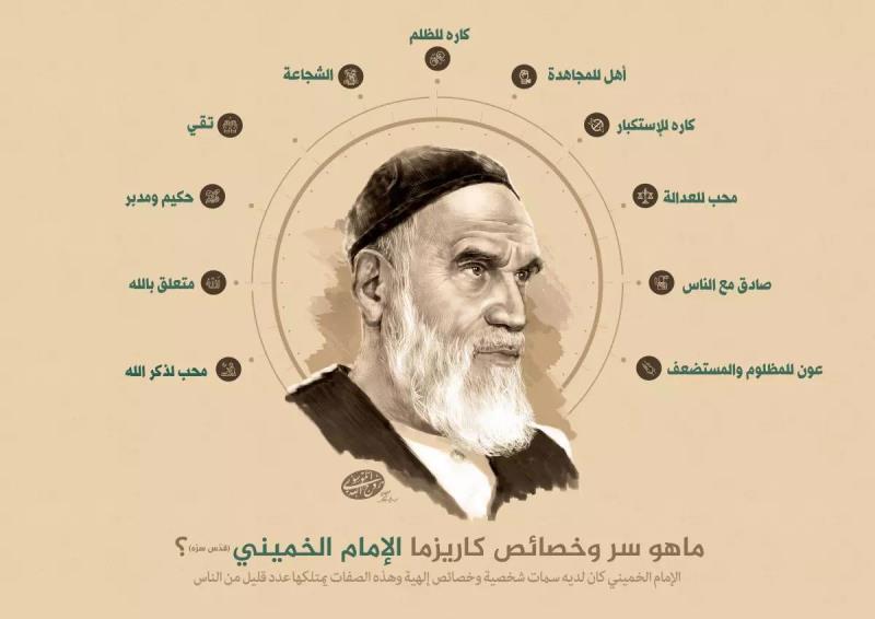 ما هو سر و خصائص كاريزما الامام الخميني (قدس سره)؟