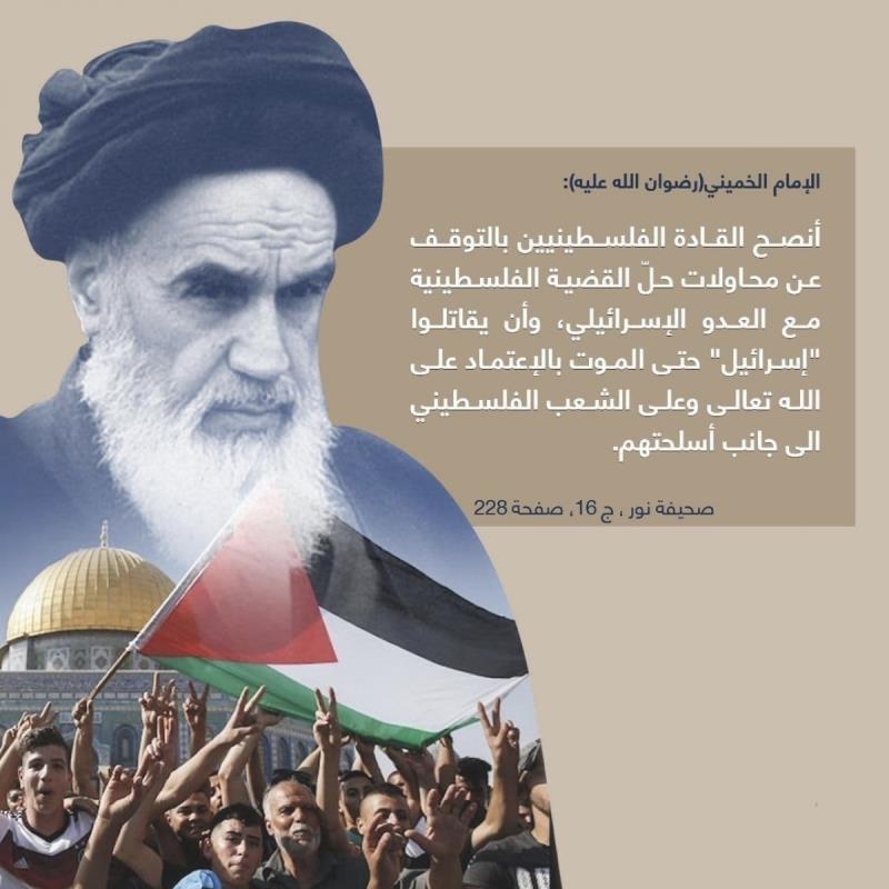 أنصح القادة الفلسطينيين ...