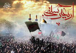 النهضة الحسينية في كلمات الامام الخميني (قدس سره)