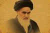 علينا ان نفهم هذا السرّ، ان نفهم بان وحدة الكلمة هي سر النصر (صحيفة الامام، ج6، ص17)