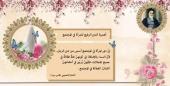 أهمية الدور الرفيع للمرأة في المجتمع