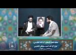 مقابلة القائد المعظم حول آية الله السيد مصطفى الخميني 