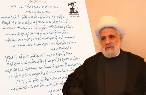 طريقكم الإسلام،‏وانتظاركم الفرج يكون على خط الإمام الخميني،وقيادة الولي الإمام الخامنئي