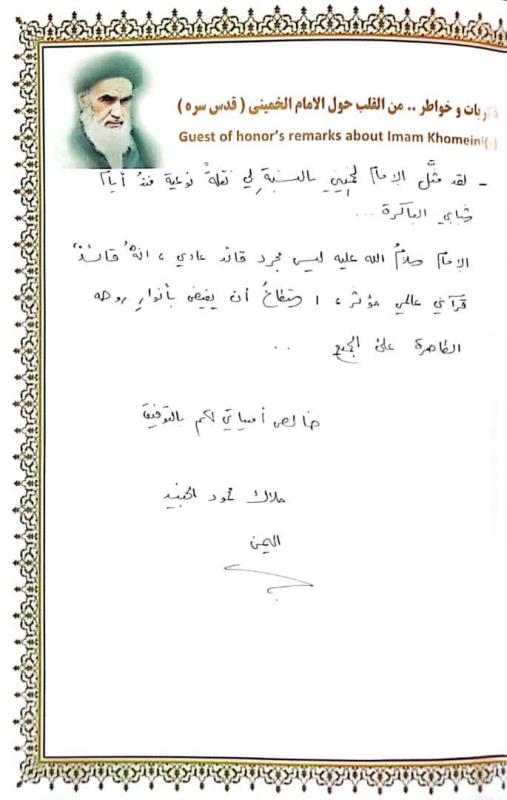 ارسله الله رحمة لنا