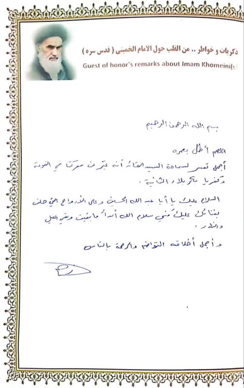 التواضع والرحمة للناس