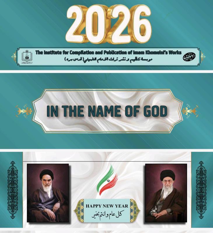 مذکر ة عام ٢٠٢٦