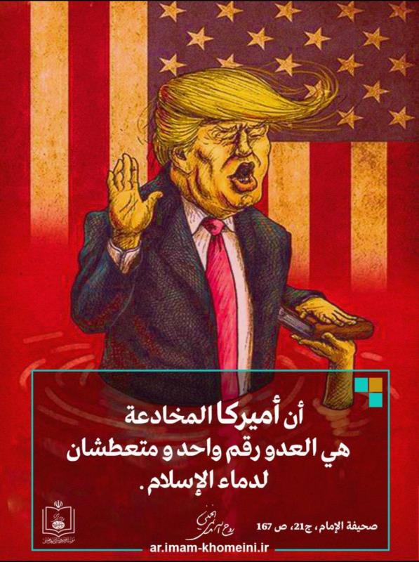 أدعياء حقوق الإنسان يعتدون على الإنسان‌