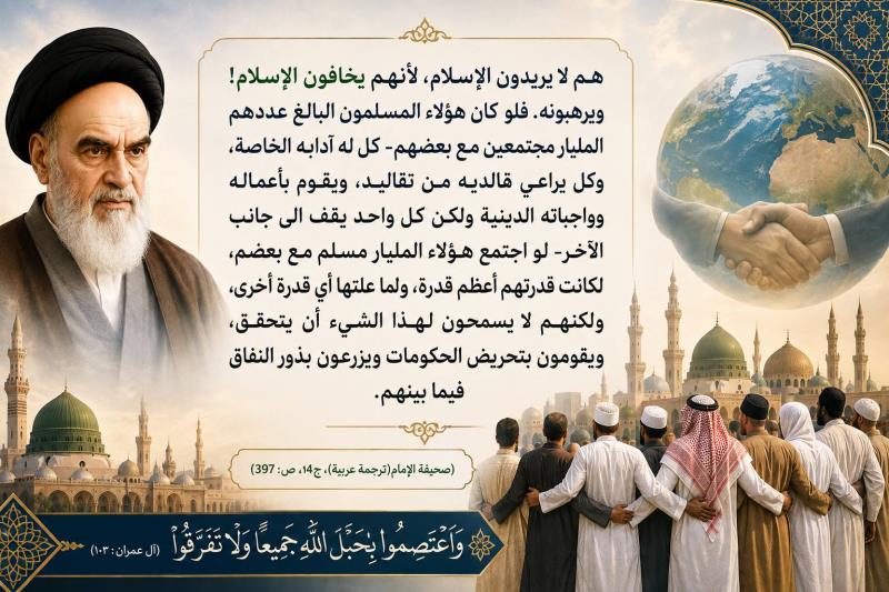 لأنهم یخافون الاسلام و یرهبونه...