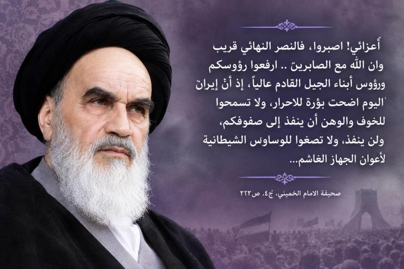 النصر النهائي قريب 