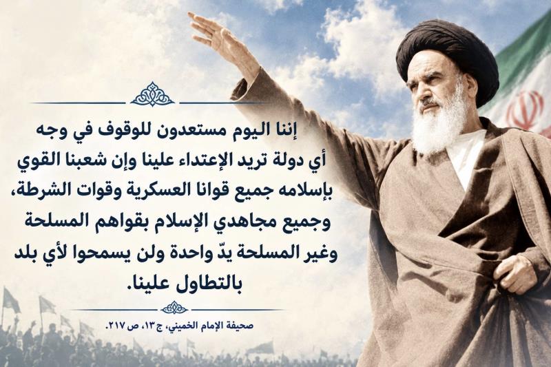 إن شعبنا قوي بإسلامه