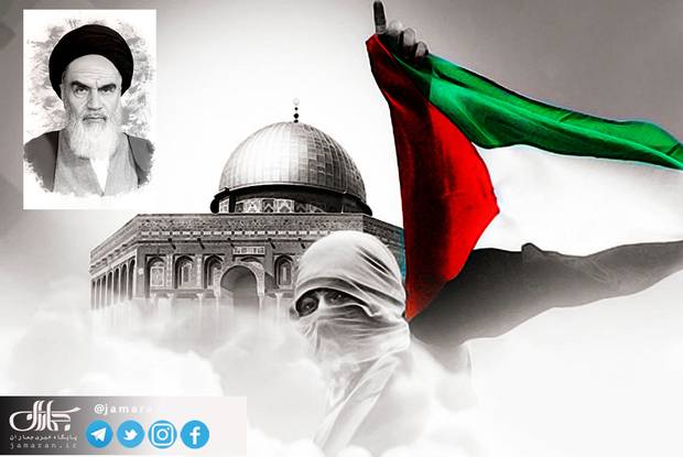 فلسطين بالنسبة إلى الإمام الخميني كانت منذ البداية قضية إسلامية وإنسانية(القسم الاول)