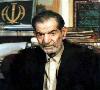 قصيدةُ الشاعرِ محمد حسين شهريار في مقامِ الإمامِ الخميني (قدس سره)