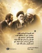 قوموا باعمالکم بقلب مطمئن 