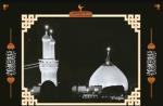 لابد من تعظیم هذه الایام العظیمه 