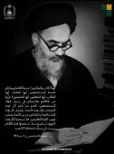 ايها الكتاب والمفكرون