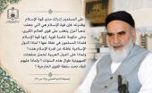 قوة الاسلام 