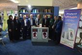 إزاحة الستار عن كتاب ( الخميني ، محطم الاصنام ) باللغة الفرنسية