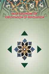 Imam Khomeini (s.a.) on Exportation of Revolution