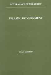 Islamic Government: Governance Of the Jurist