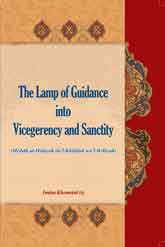 The Lamp of Guidance into Vicegerency and Sanctity (Misbah ul-Hidayah ilal-Khilafah wal-Wilayah)