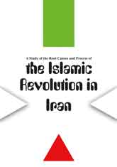 Study of the Root Causes and Process of the Islamic Revolution in Iran