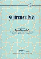 SAHIFEH-YE IMAM (Volume 16)
