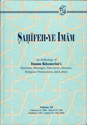 SAHIFEH-YE IMAM (Volume 20)