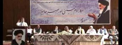 Pakistanis mark Imam Khomeini death anniversary