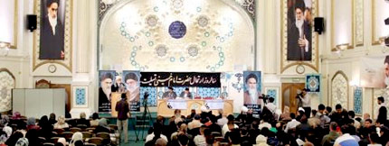 Imam Khomeini Annual Conference ``A Reflection on Leadership`` Was Held at the Islamic Center of England 
