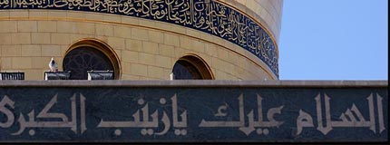 Imam Khomeini Mosque opened in Zeynabiyeh District of Damascus 